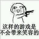 性暗示微信恶搞斗图表情包