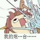 性暗示微信恶搞斗图表情包