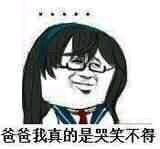 性暗示微信恶搞斗图表情包