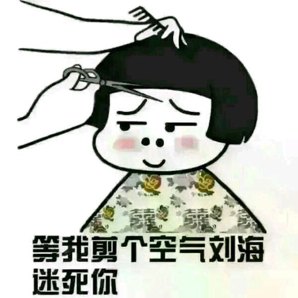 性暗示微信恶搞斗图表情包