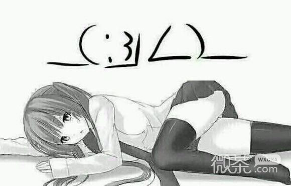 微信近期斗图恶搞表情包2019/8/31（二）