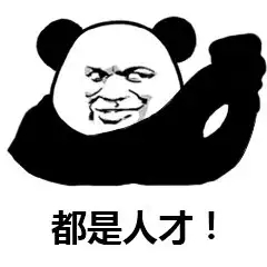 偷偷抹泪微信恶搞群聊杂图表情包