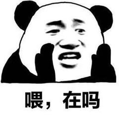 明白恶搞傻屌斗图微信表情包
