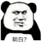 明白恶搞傻屌斗图微信表情包