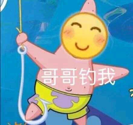 偷偷抹泪微信恶搞群聊杂图表情包