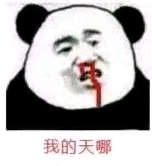 真的吗微信恶搞群聊杂图表情包