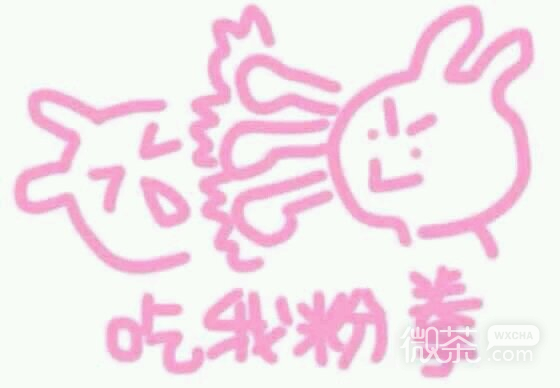 微信近期斗图恶搞表情包2019/9/2
