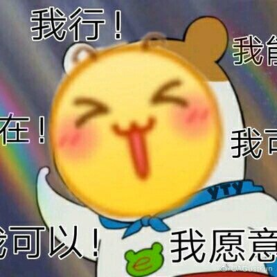 偷偷抹泪微信恶搞群聊杂图表情包