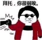 真的吗微信恶搞群聊杂图表情包