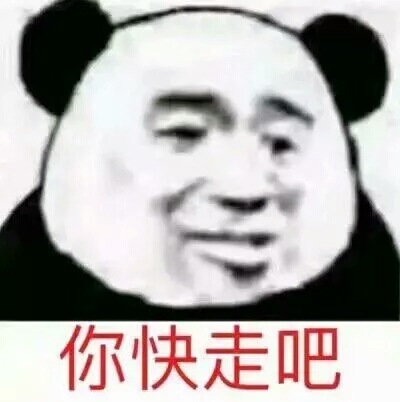 明白恶搞傻屌斗图微信表情包