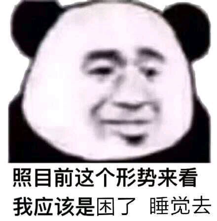 偷偷抹泪微信恶搞群聊杂图表情包