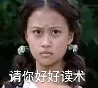 真的吗微信恶搞群聊杂图表情包