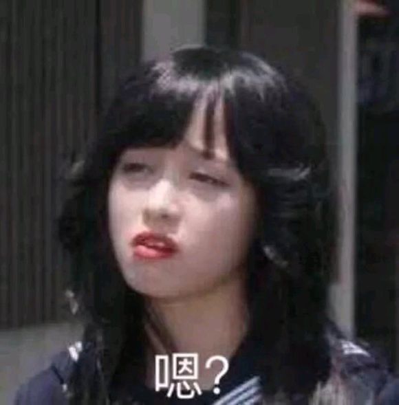 真的吗微信恶搞群聊杂图表情包