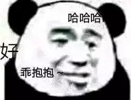 偷偷抹泪微信恶搞群聊杂图表情包