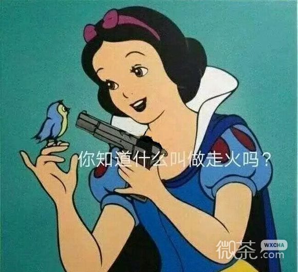 偷偷抹泪微信恶搞群聊杂图表情包