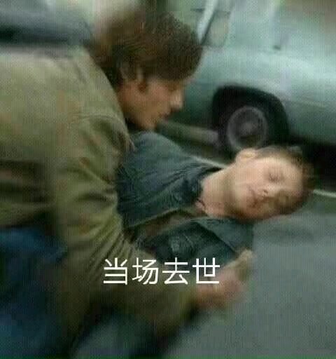 真的吗微信恶搞群聊杂图表情包