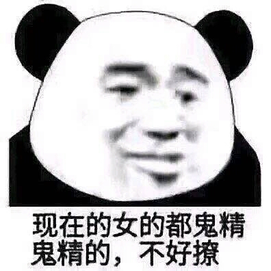 明白恶搞傻屌斗图微信表情包