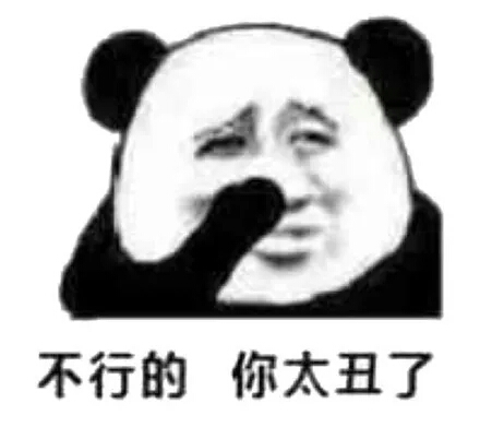 明白恶搞傻屌斗图微信表情包