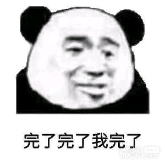 明白恶搞傻屌斗图微信表情包
