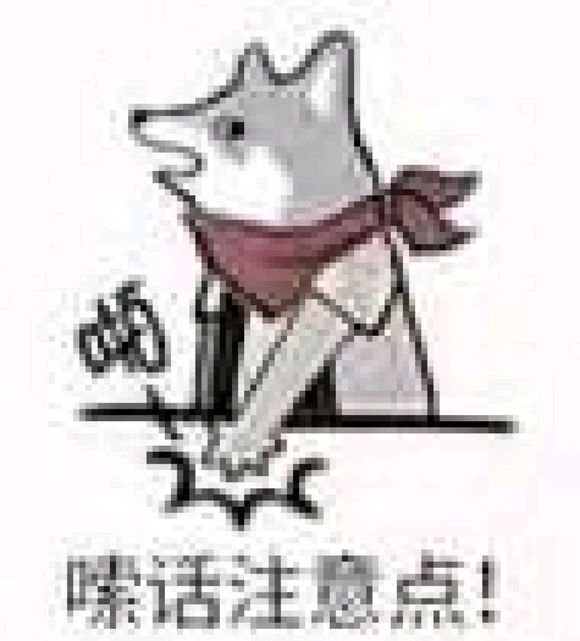 微信暴躁傻屌熊猫头斗图群聊表情包