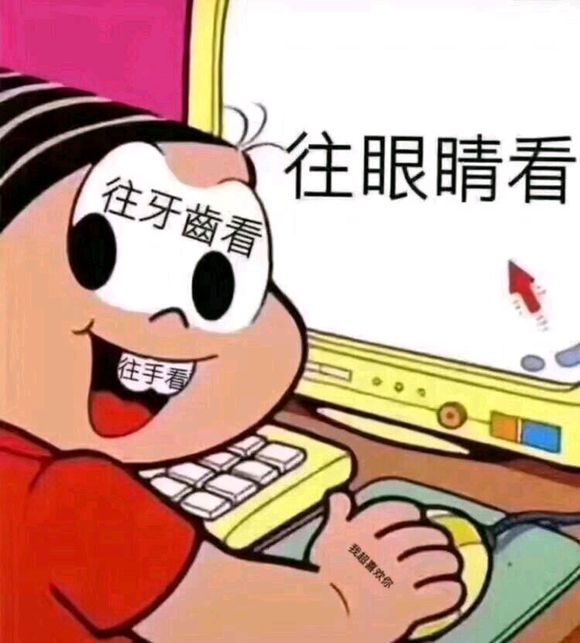 真的吗微信恶搞群聊杂图表情包
