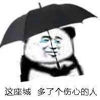 明白恶搞傻屌斗图微信表情包