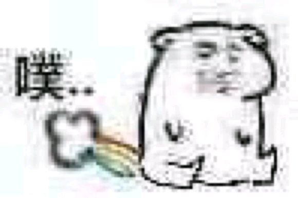 微信暴躁傻屌熊猫头斗图群聊表情包