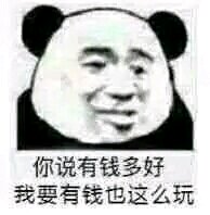 明白恶搞傻屌斗图微信表情包