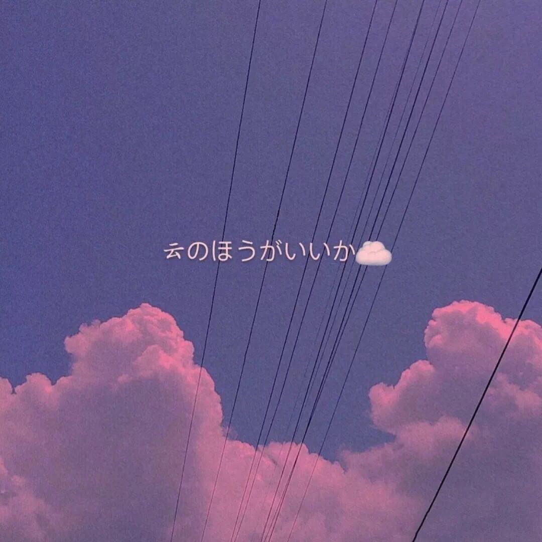 微信梦幻风景静物朋友圈配图