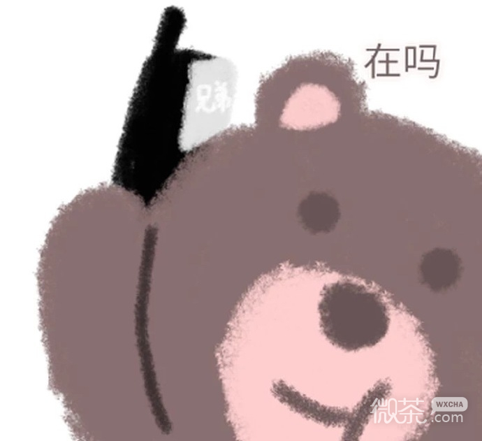 可爱萌萌哒的小熊熊系列微信表情包合集下载