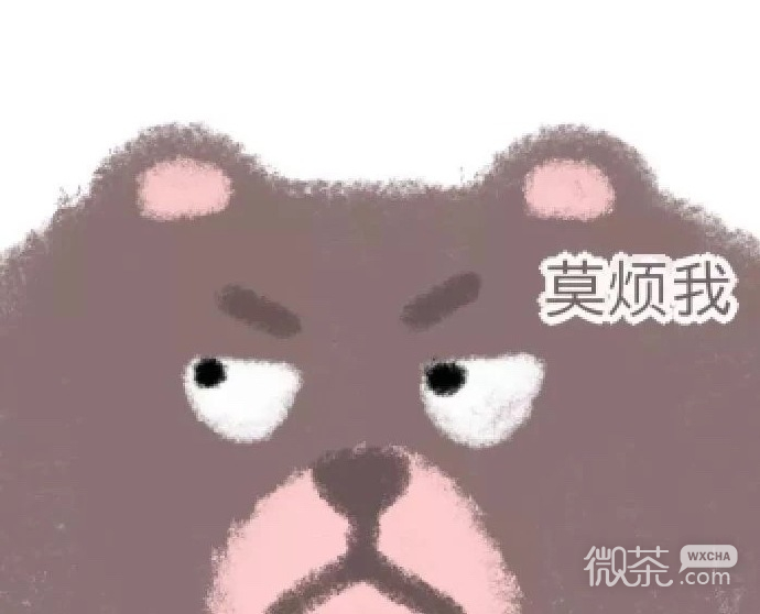 可爱萌萌哒的小熊熊系列微信表情包合集下载