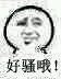 色诱恶搞斗图微信表情包