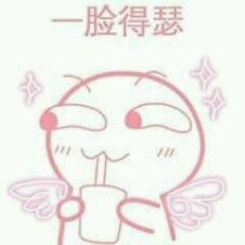 色诱恶搞斗图微信表情包