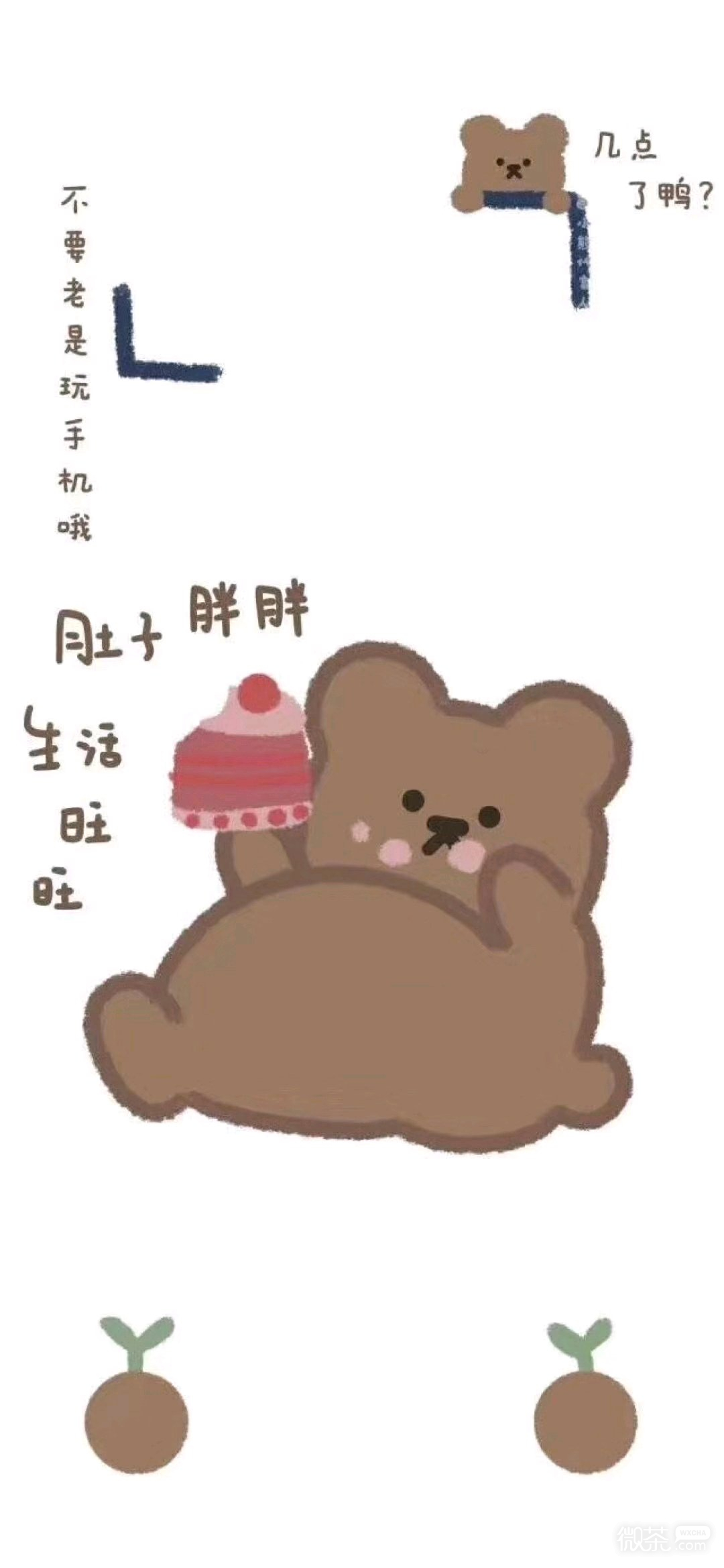 清新风景手机壁纸