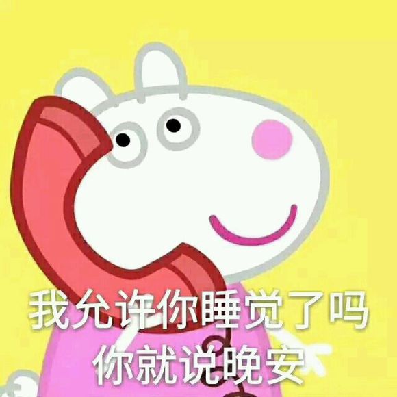 色诱恶搞斗图微信表情包