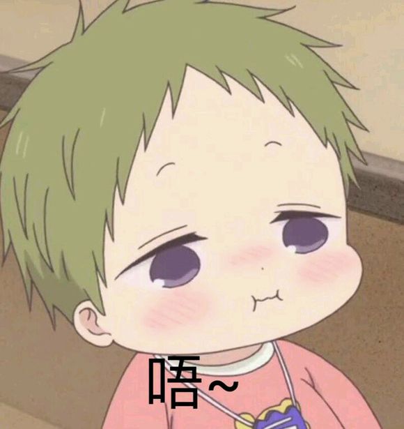 色诱恶搞斗图微信表情包