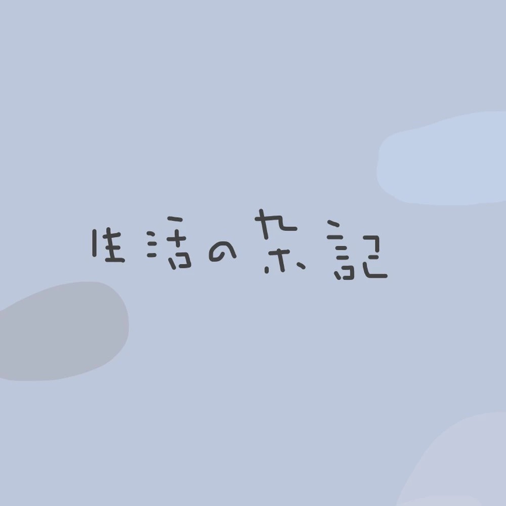 微信文艺气质小清新朋友圈配图