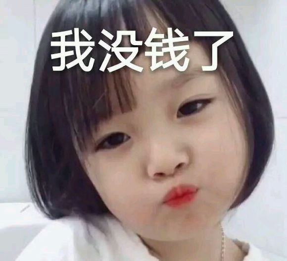 色诱恶搞斗图微信表情包