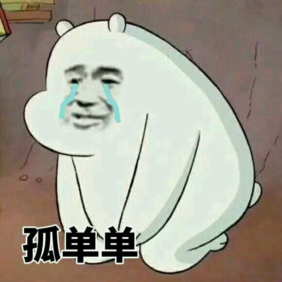 色诱恶搞斗图微信表情包