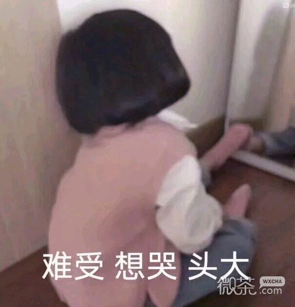 关灯睡觉微信恶搞傻屌表情包