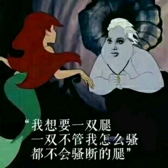 色诱恶搞斗图微信表情包