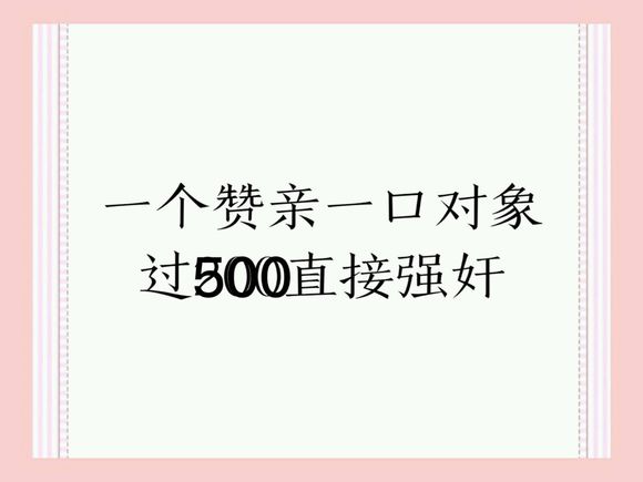 色诱恶搞斗图微信表情包