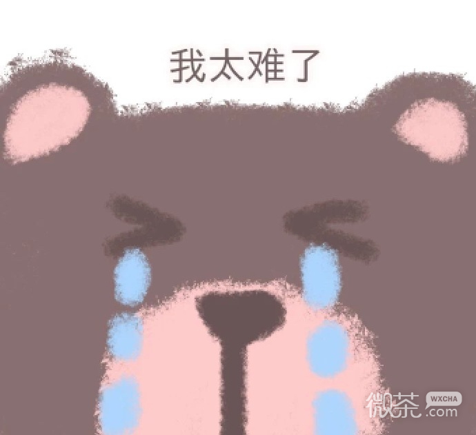 可爱萌萌哒的小熊熊系列微信表情包合集下载