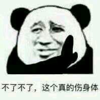 色诱恶搞斗图微信表情包