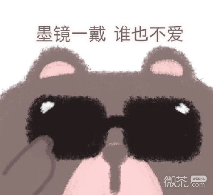 可爱萌萌哒的小熊熊系列微信表情包合集下载