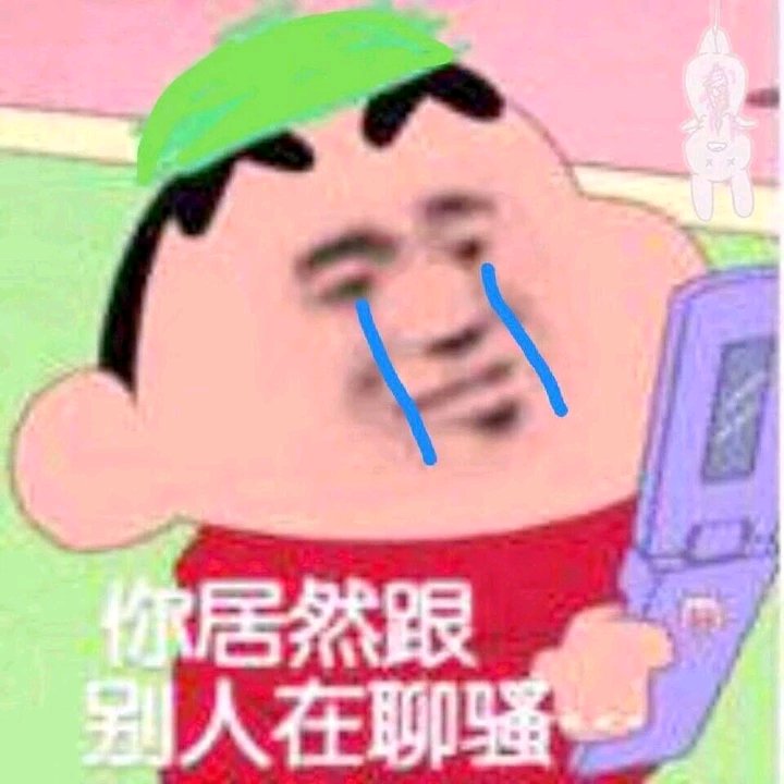 微信近期斗图恶搞表情包2019/9/4(二)