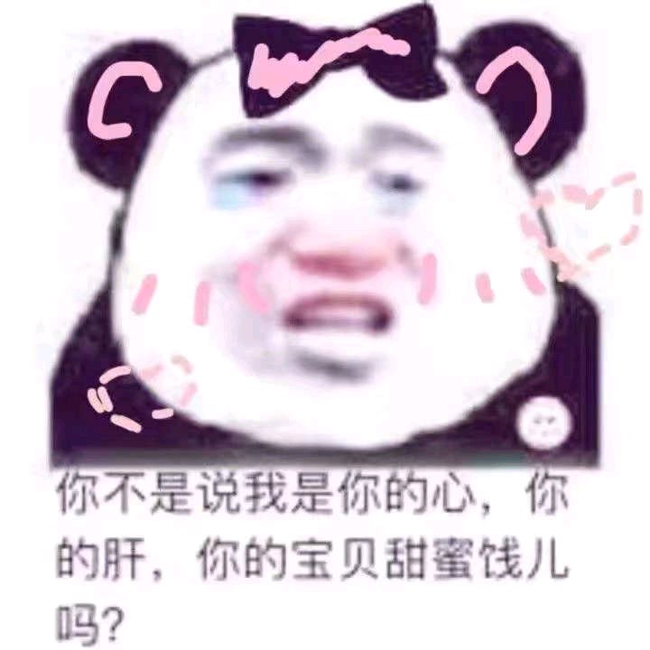 王八蛋微信恶搞傻屌斗图表情包