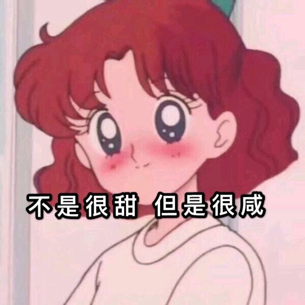 微信近期斗图恶搞表情包2019/9/4（二）