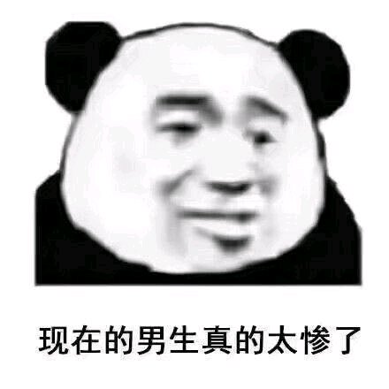 给你微信恶搞傻屌斗图群聊表情包