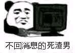 令人心寒微信恶搞傻屌斗图表情包